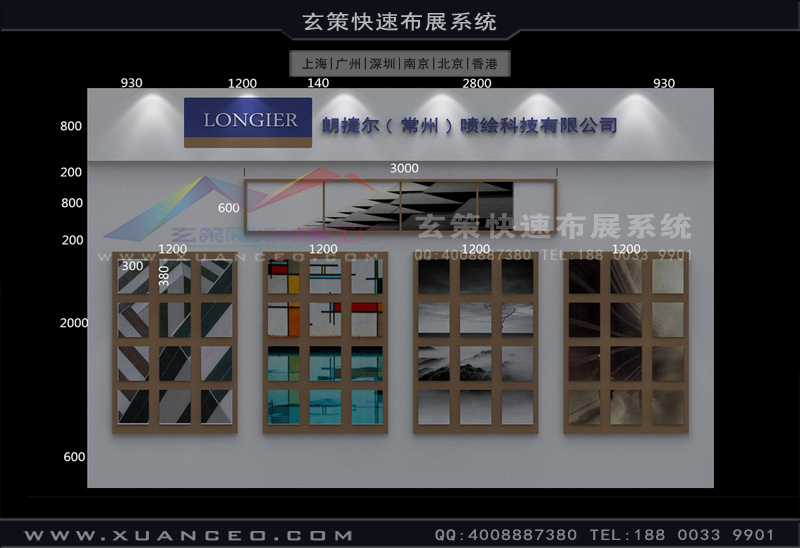 上海91视频最新网址公司