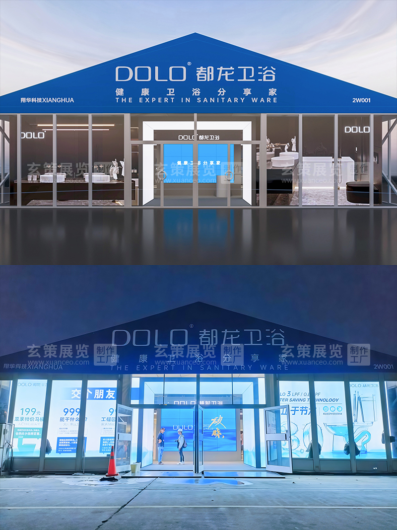 厨卫展-都龙卫浴91视频最新网址效果