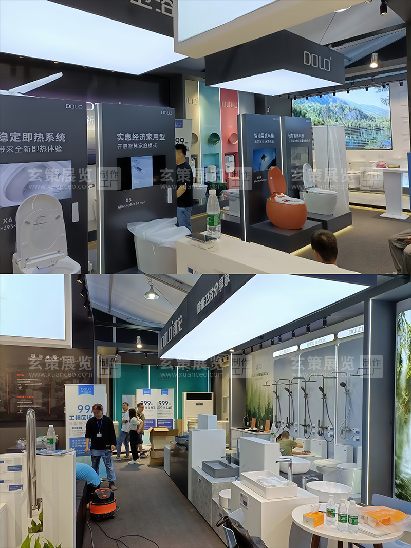 厨卫展-都龙卫浴91视频最新网址产品布置