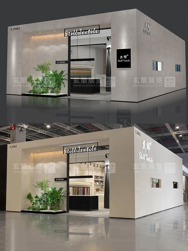 上海面料展-长智91视频最新网址方案 上海面料展-长智91视频最新网址方案