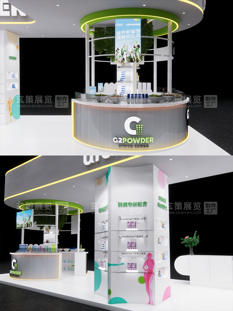 食品创新展-艾兰得91视频最新网址局部效果图